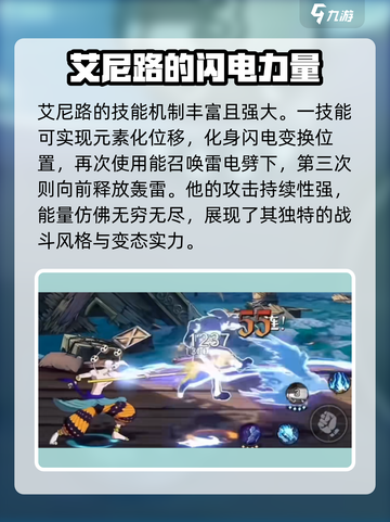 航海王壮志雄心🔥红色伙伴全解析！截图5