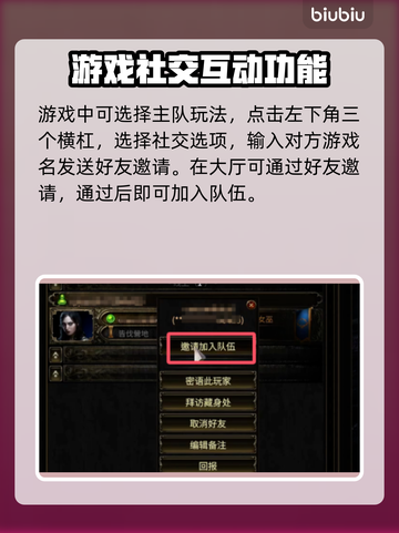 流放之路2🔥联机玩法超全介绍来啦！截图3