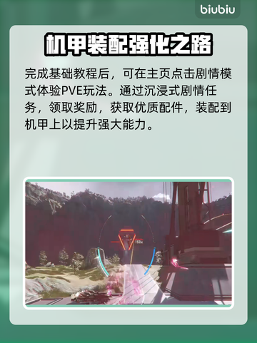 解限机PVE玩法🔥《原神》必备技巧⚡截图4