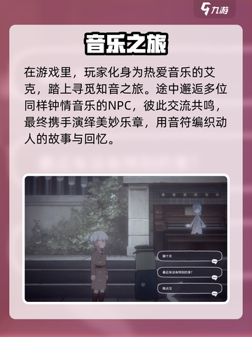 花雨旋律新手必看！💥快速上手秘籍🎉截图2