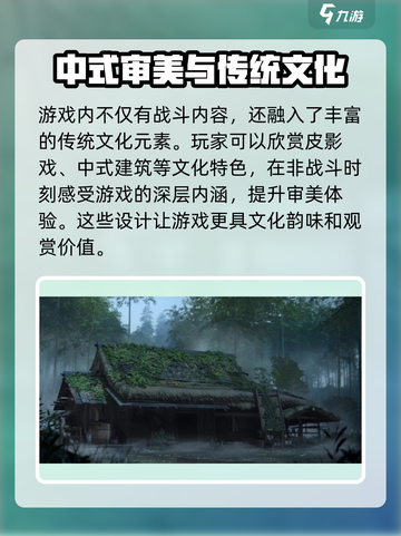 燕云十六声最新消息是什么介绍截图4