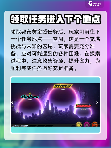 绝区零🔥黄金邦布人物养成超全攻略！新手必看✨截图2