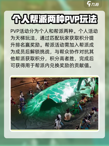 三国志异闻录手游怎么玩介绍截图5