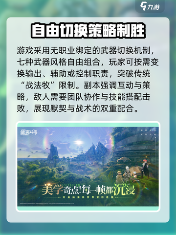 星痕共鸣资格查询方式介绍截图3