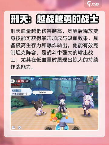 破晓序列哪个强度最高介绍截图3