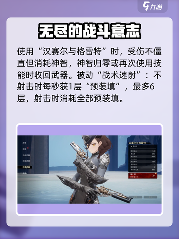 崩坏3🔥二重螺旋双枪角色大盘点！💥截图4