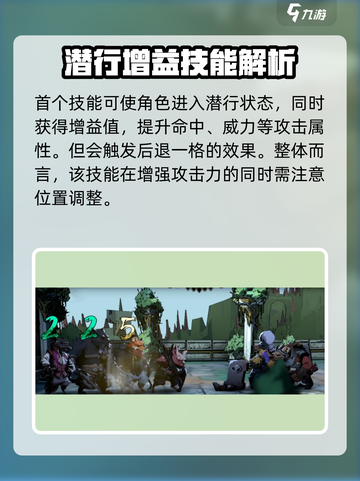 原神：安尼姆的无尽旅途归吕强度分析💥🔥截图4