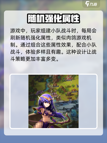 联盟守望者🔥超好玩！游戏评测来了！截图5