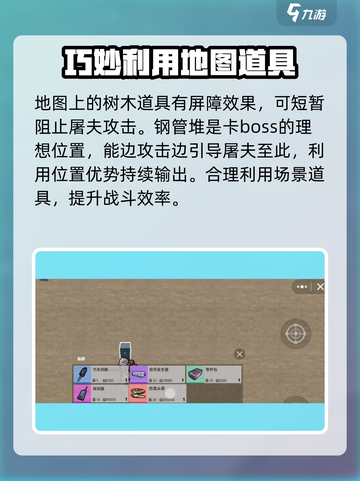 修勾地铁逃生毁灭利斧怎么样介绍截图4