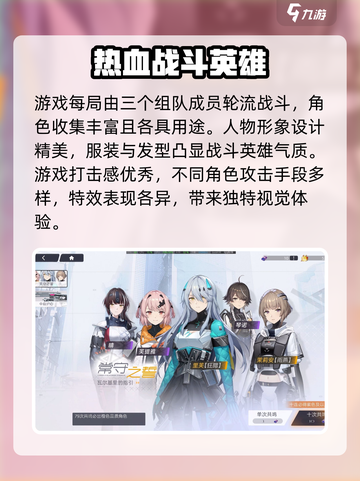 尘白禁区🔥上线时间曝光！现在就能玩⚡截图4