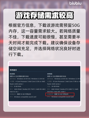 群星战场下载慢？这个方法让你秒下！🔥🚀截图2