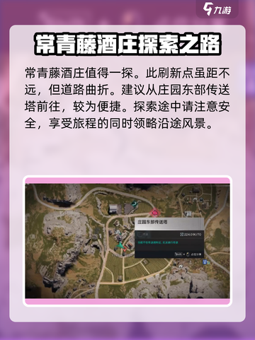 七日世界蜂团团怎么获得介绍截图4