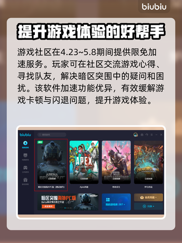 暗区突围⚡PC端和手游互通吗？真相揭秘！截图4