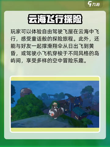 米姆米姆哈什么时候上线介绍截图3