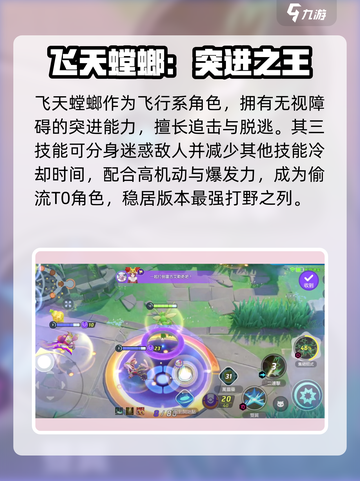 《宝可梦大集结飞天螳螂玩法曝光！⚔》截图3