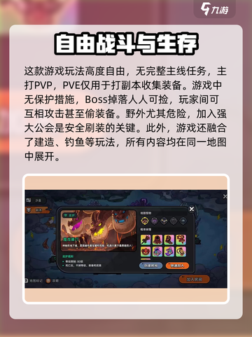英勇之地什么时候上线介绍截图4