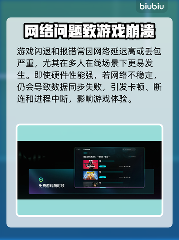 💥绝地潜兵2闪退？用这个加速器秒解决！🚀截图2