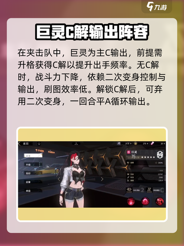 非匿名指令主c怎么选介绍截图3