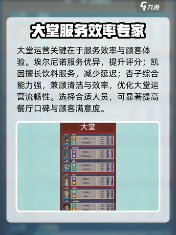 潜水员戴夫员工推荐介绍截图4