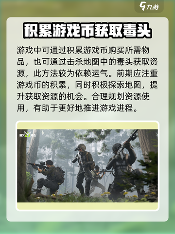 萤火突击毒头🔥超强作用等你来战！🎮截图4
