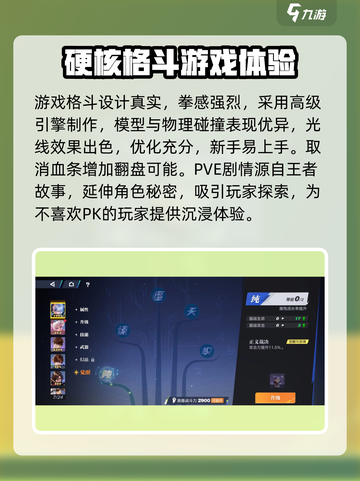 星之破晓🔥内测版预约地址大曝光！快来玩✅截图5