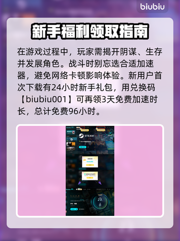 沙丘觉醒🔥：揭秘游戏震撼剧情！🎮截图4
