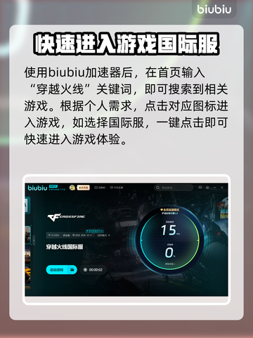 CF闪退别慌🔥解决方法全在这！截图5