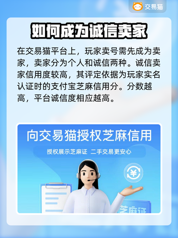 王者荣耀账号交易平台推荐-cat！🔥截图2