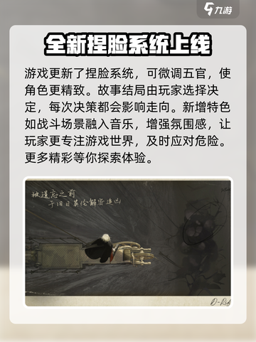 忘却前夜什么时候内测介绍截图4