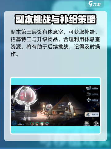 新月同行游戏副本🔥全攻略玩法分享！截图4