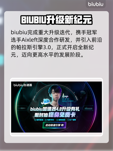 🔥Ratatan发售日曝光！限时上线倒计时🎮截图5
