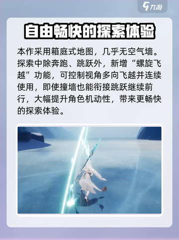 二重螺旋免费下载地址介绍截图4
