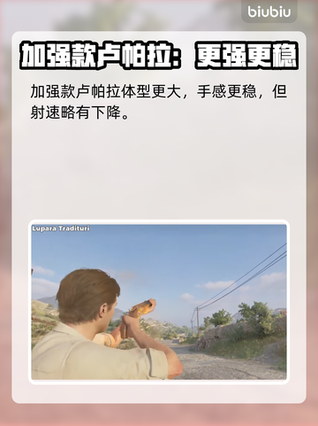 《四海兄弟故乡》全武器大曝光💥截图10
