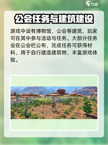 沙石镇时光礼堂在哪介绍截图4