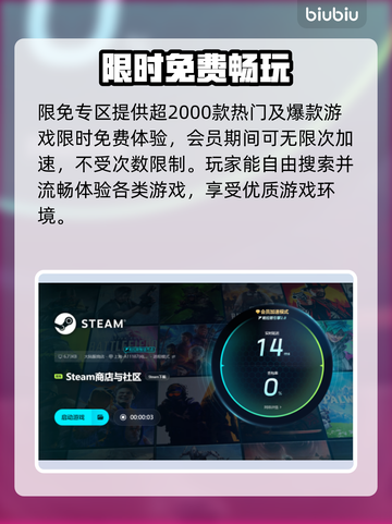 低延迟加速器推荐，玩游戏更流畅🔥🎮截图5