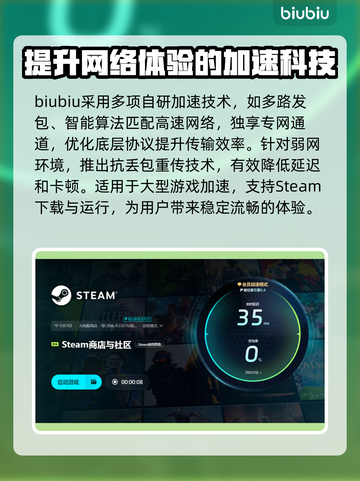 尘埃异变2黑屏闪退？网速卡顿丢包延迟全解决！💥🚀截图4