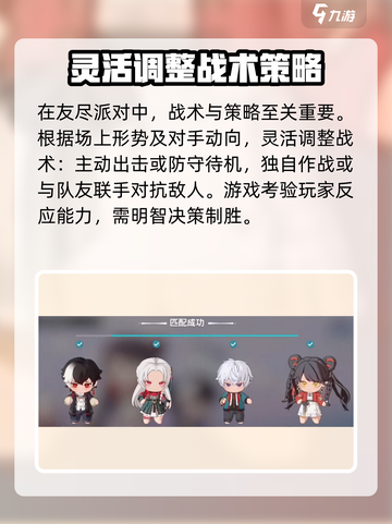 归龙潮友尽派对🔥超全玩法攻略来了！🎉截图4