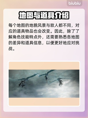 艾尔登法环：黑夜君临发布日期大曝光！😱🔥截图3