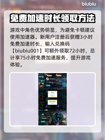 漫威争锋🔥新手必看！快速上手秘籍🎉截图4