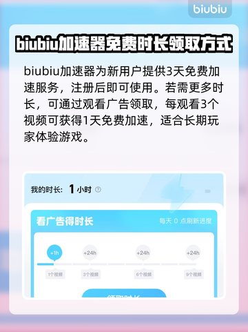 彩虹六号M测试资格获取攻略✨🎮快人一步抢资格！截图4