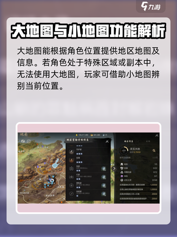 剑灵2地区冒险等级大曝光！🔥玩家必看✨截图3