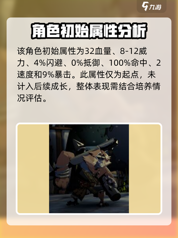安尼姆的无尽旅途甲米乌怎么样介绍截图2