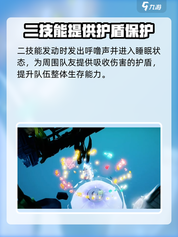 无尽梦回：毛茸茸之梦强度分析🔥🎮截图3