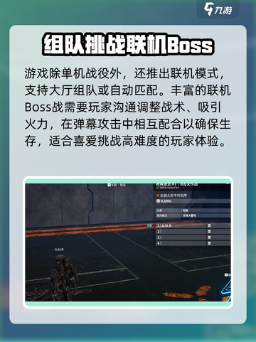 战魔机甲🔥：玩法大揭秘，不玩你亏了！截图3