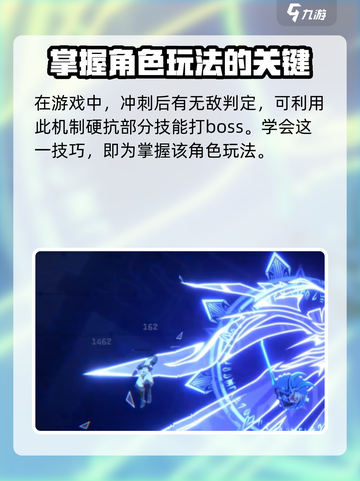 苍翼混沌效应es怎么玩介绍截图5