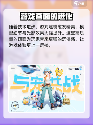 奥拉星2申请资格🔥测试名额限量抢！🎉截图4