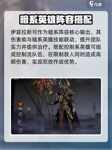 龙息神寂叹息王🔥技能详解，游戏党必看！截图4