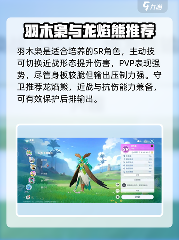 酷比大陆🔥宠物培养推荐来啦！✨截图3