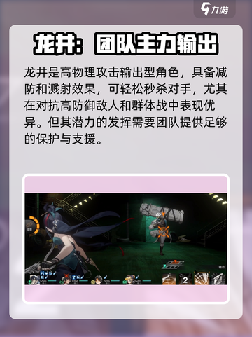 新月同行新月培养建议介绍截图3