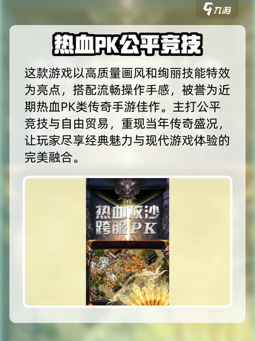 战火英雄💎礼包码大全，领福利啦！🔥截图5